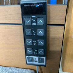 ★来店限定★　□電動ベッド　パラマウントベッド　RQ1031SBB　動作OK