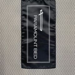 ★来店限定★　□電動ベッド　パラマウントベッド　RQ1031SBB　動作OK