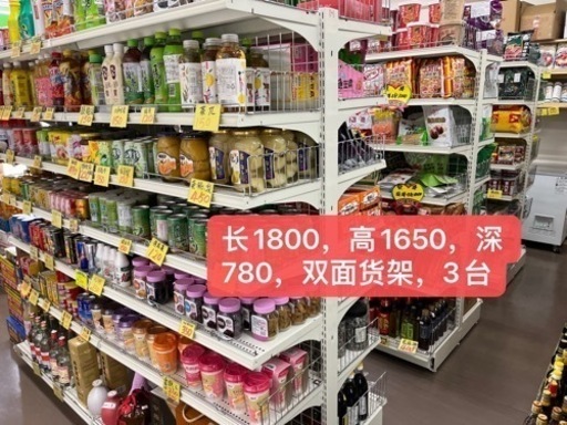 陳列棚