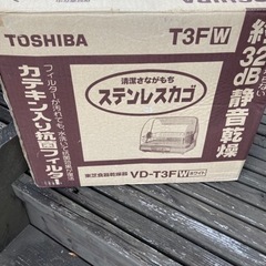 TOSHIBA食器乾燥機