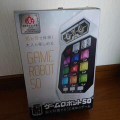 ゲームロボット50