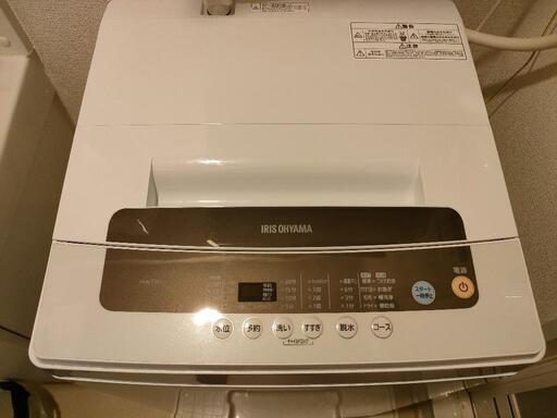 アイリスオーヤマ　洗濯機　5.0kg 　2020年製