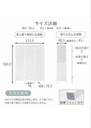 新品◼️パーテーション　目隠し　インテリア