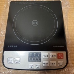 美品 IHクッキングヒーター 卓上IH調理器 説明書付き