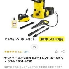 アサヒ軽金属のDOC TOR M A T