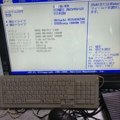 一体型デスクトップパソコンhp-IQ500