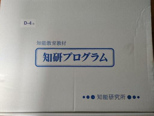 ベビーパーク教材 - キッズ用品