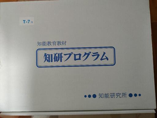 ベビーパーク教材