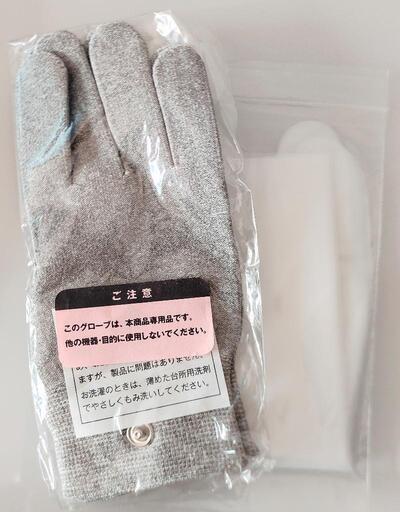 ミラクルウェーブ【（株）フレキシア製品】※フェイシャルケア