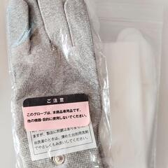 ミラクルウェーブ【（株）フレキシア製品】※フェイシャルケア・ボディ