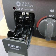 都市ガステーブル 56cm リンナイ KG35NBK 右強火力 2022年製 札幌市手稲区