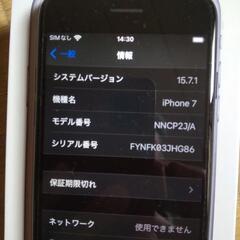 iPhone7  128Gほぼ新品！　