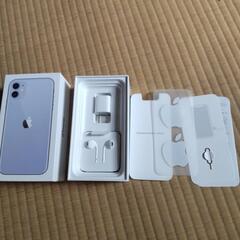 iPhone7  128Gほぼ新品！　