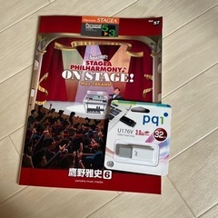 【スピーカーなし】ヤマハ エレクトーン ELC-02