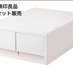 無印良品 ポリプロピレンケース 引出式・浅型(仕切付) ホワイト...