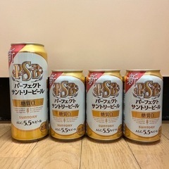 パーフェクトサントリービール