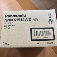 【未開封】Panasonic LEDダウンライト3個セット