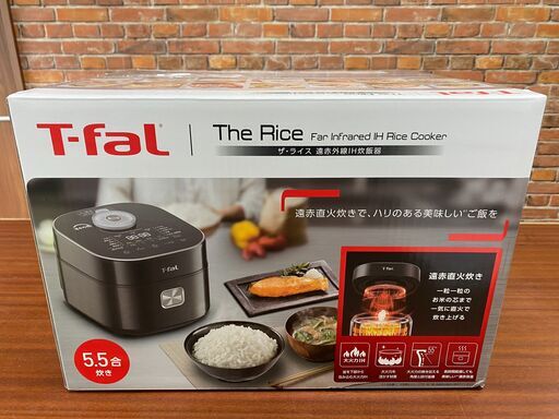 【店頭引き取り限定】ティファール ザ・ライス 遠赤外線IH炊飯器 5.5合 T-fal