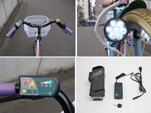 ≪ZT379ジ≫ Airbike/エアーバイク 電動アシスト自転車460型 26インチ ...