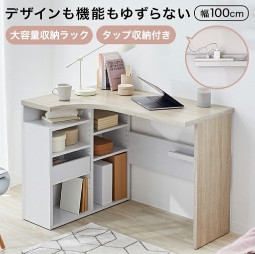 ※定価 16,990円※lowya北欧風パソコンデスク