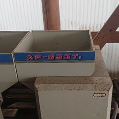 石井 播種機AP-G33T