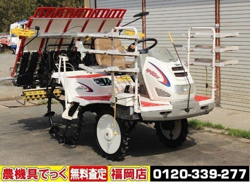 【SOLD OUT】ヤンマ 田植機 5条植 VP50RX VP50 自動水平 313時間 パワステ 整地ローター 【清掃・整備済】【農機具でっく】【福岡】【田植機】