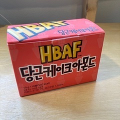 韓国/HBAFハニーバターアーモンド/キャロットケーキ味