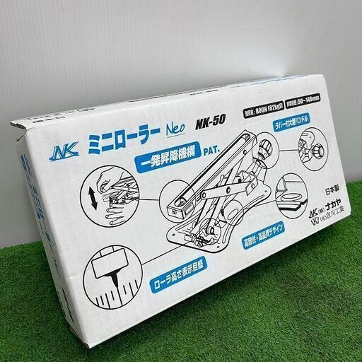 ナカヤ NK-50 ミニローラー NEO【野田愛宕店】【店頭取引限定】【未使用】IT3KF7R1SF9I