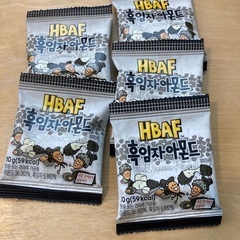 韓国/HBAFハニーバターアーモンド/黒ごま味