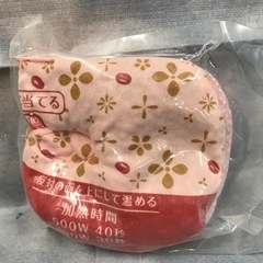 ロ2303-457 あずきのチカラ 目もと用 未開封品