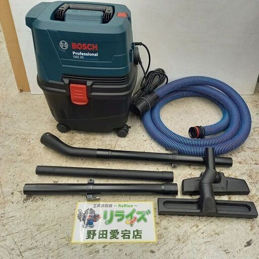 ボッシュ GAS10 マルチクリーナー【野田愛宕店】【店頭取引限定】【中古美品】管理番号：ITJDC455OETK