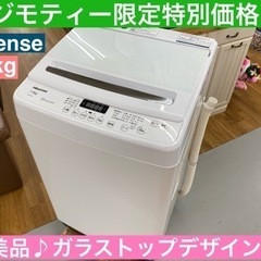 I305 ☆ HITACHI☆ 洗濯機 （7㎏） ☆ 2019年製 ⭐動作確認済