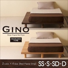 スノコベッド　GINO セミダブル 1台売れました！