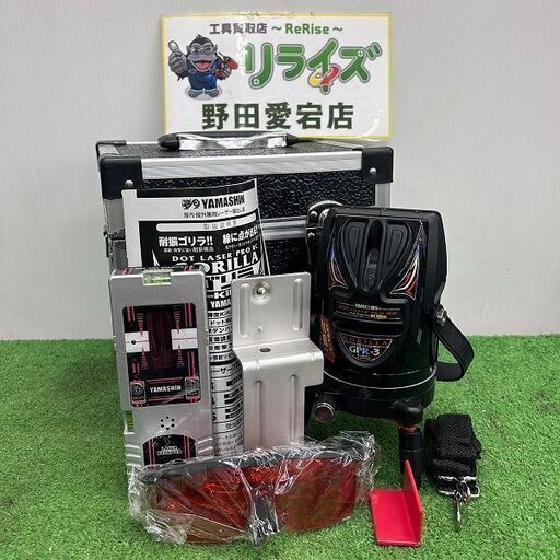 山真 ヤマシン GPR-3 ドット レーザー墨出し器 ゴリラ【野田愛宕店】【店頭取引限定】【中古】IT46XKU11IX0