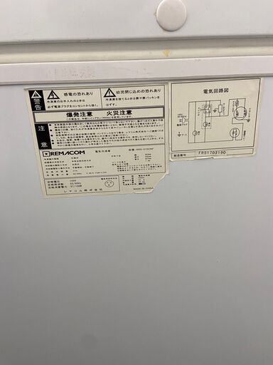 業務用　冷凍　ストッカー　その2