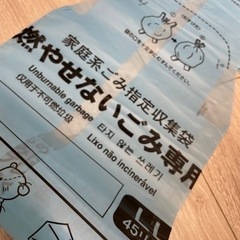 燃やせないごみLL　調布市　9枚？