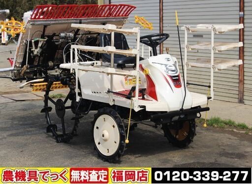 【SOLD OUT】ヤンマ 田植機 5条植 RJ5 12馬力 パワステ UFO(自動水平) 整地ロータ 除草剤 【清掃・整備済】【農機具でっく】【福岡】【田植機】
