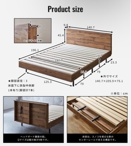 【ベッド】ダブル サイズ  ベッドフレーム