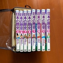 学研まんが　日本の歴史5〜12巻