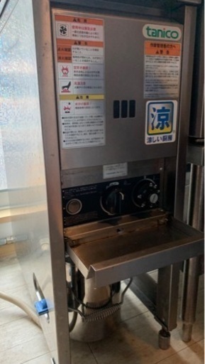 タニコー ガスフライヤーLPプロパンガス | mgb-securitysafe.pt