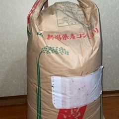 0312-024 【抽選】 お米 新潟県産コシヒカリ 30kg ...