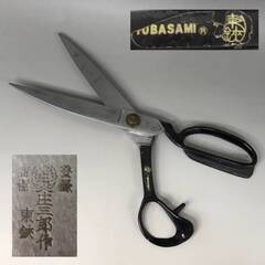庄三郎の中古が安い！激安で譲ります・無料であげます｜ジモティー 
