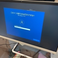 Lenovo F0ER003UJP モニター一体型パソコン