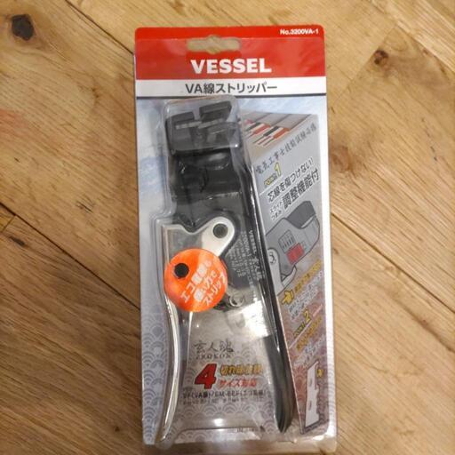 VA線ストリッパー