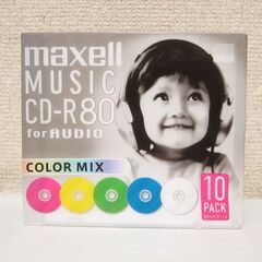 未開封☆マクセル maxell 音楽用CD-R80分 カラーミッ...