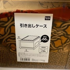 予約済※【まとめ売り】生地、引き出しケース付き 注文番号A10