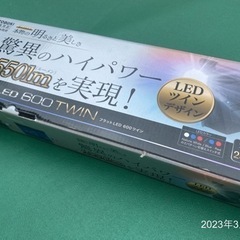 【ネット決済・配送可】【未開封】コトブキ FRAT LED600...