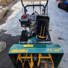 YARD MAN 7HP/24 除雪機引取り限定 値下しました