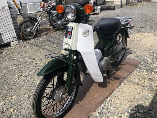 7243 ホンダ スーパーカブ50 C50 実働 良好 整備済み 原付 バイク売り ...