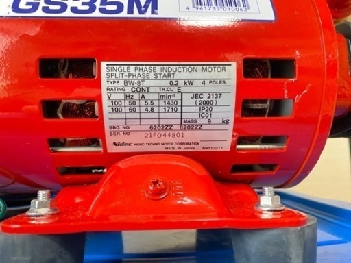 高圧洗浄機GS35M エアコンクリーニング